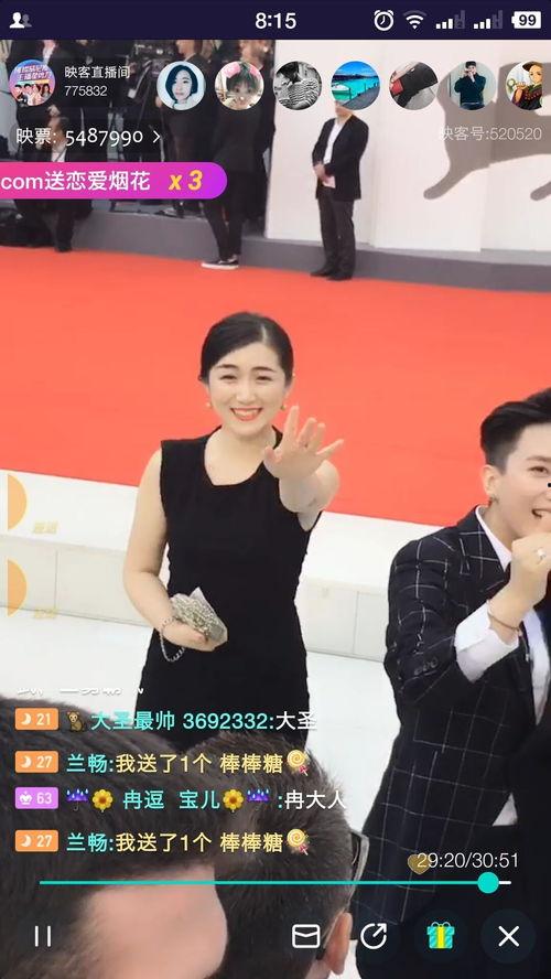 冉大人在线视频,揭秘网络红人的魅力与影响力